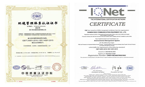 锐谷智联通过ISO 14000环境管理体系认证