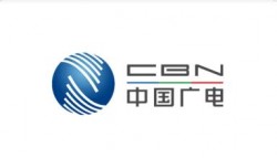 中国广电 5G 核心网陕西、福建省级节点开工建设