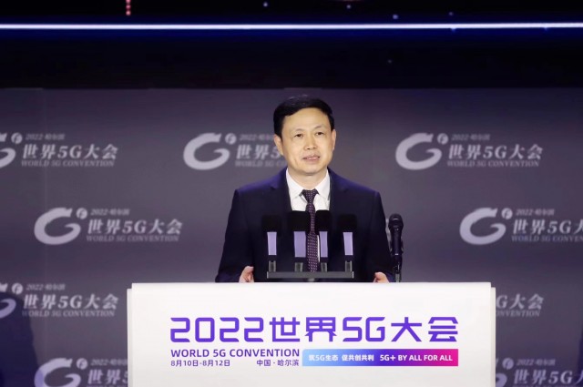 中国移动董事长杨杰：已累计开通5G基站超100万个