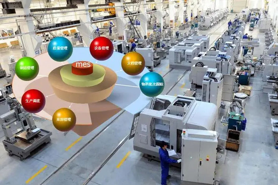 铸造行业MES系统 -- 铸造行业MES系统