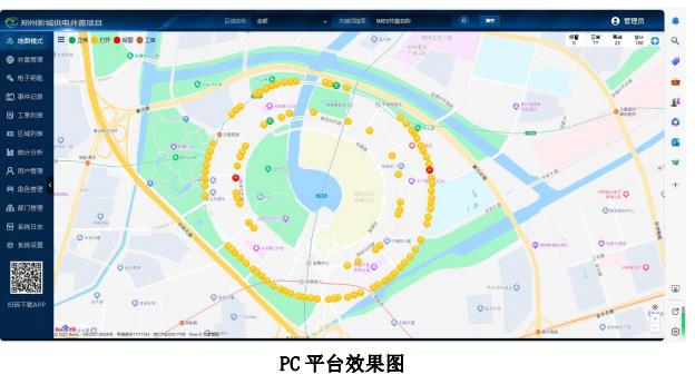 精准感知井盖异常守护城市安全