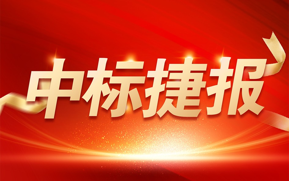 喜报！锐谷智联成功中标广州铁塔2025年多链路通信项目