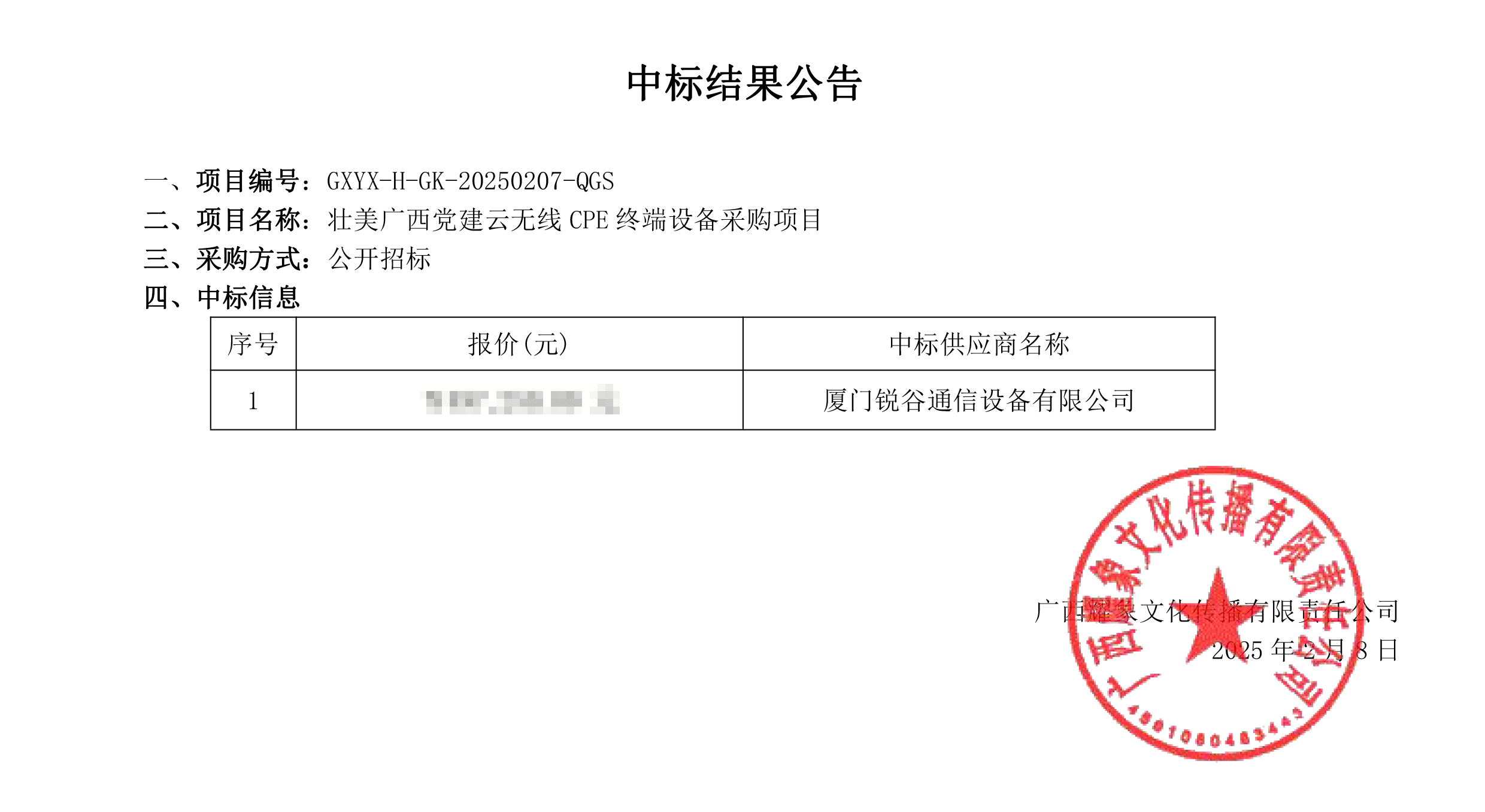 未标题-1 拷贝