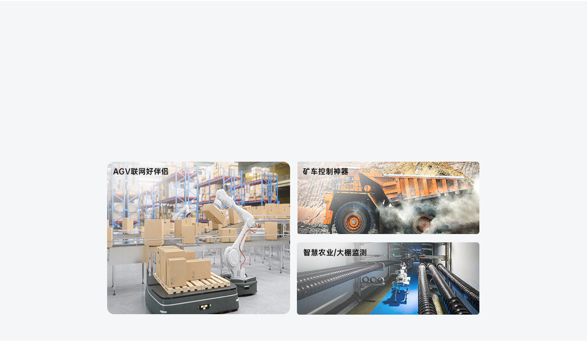 5g工业路由器 5g工业路由器