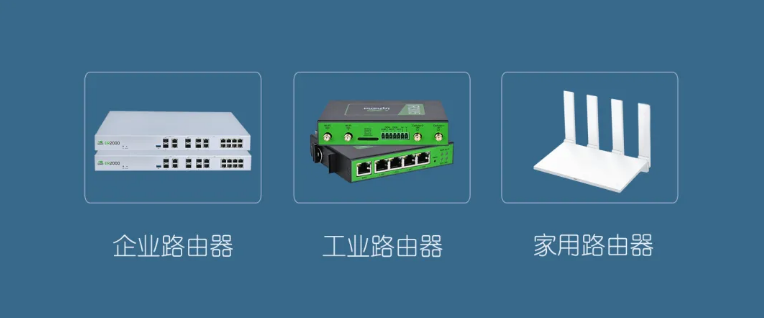 5G工业路由器 5G工业路由器