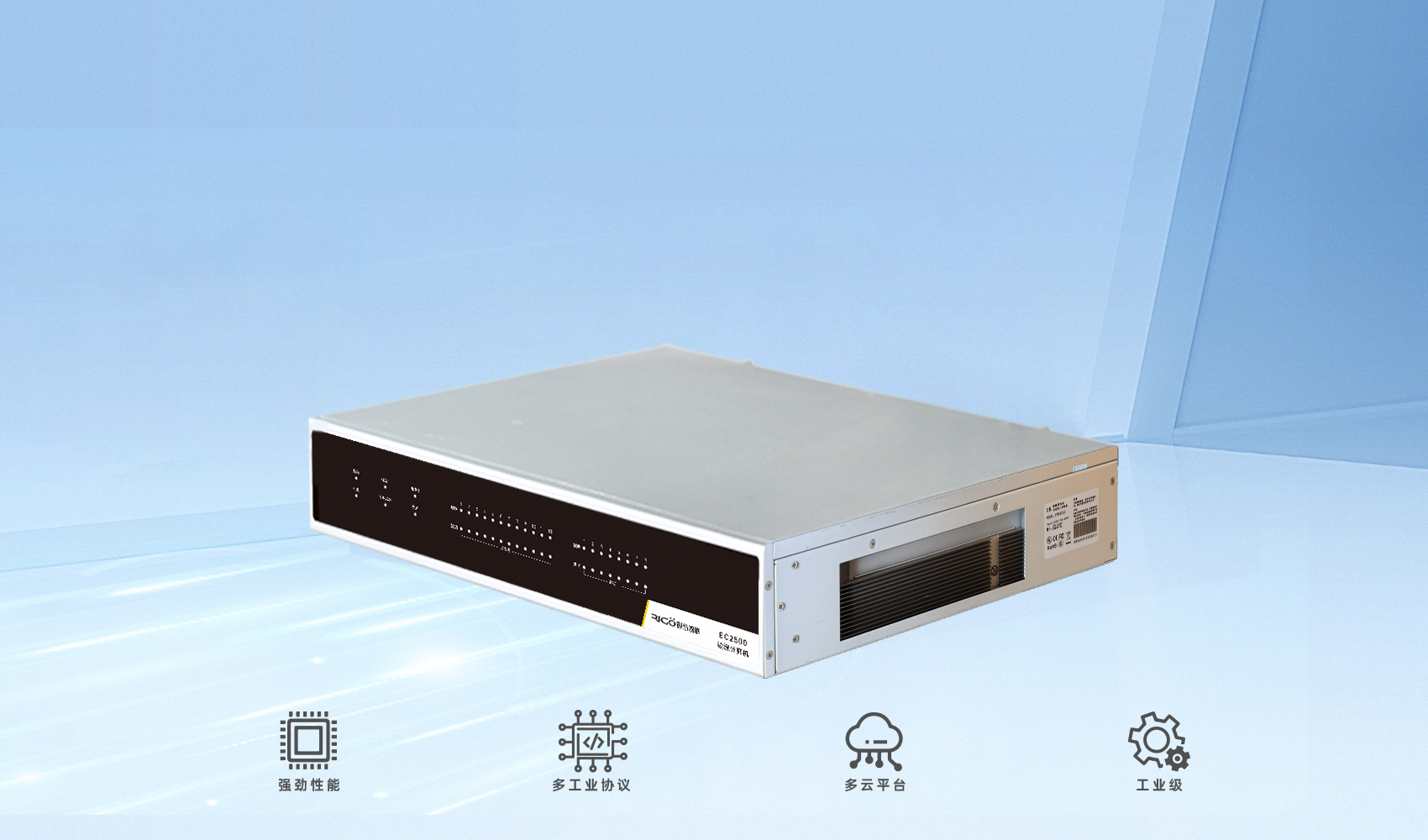 EC2500详情页1 EC2500详情页1