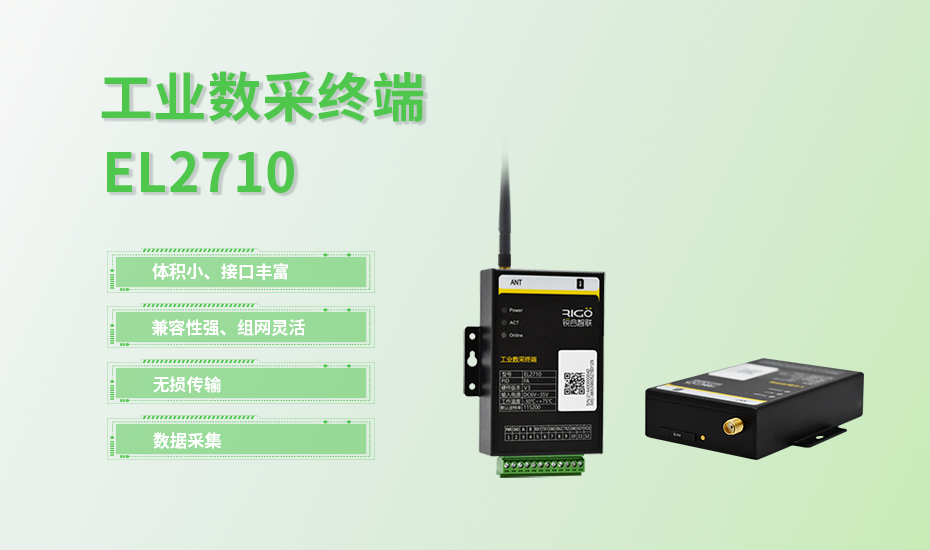 数采系列-环博会-2710