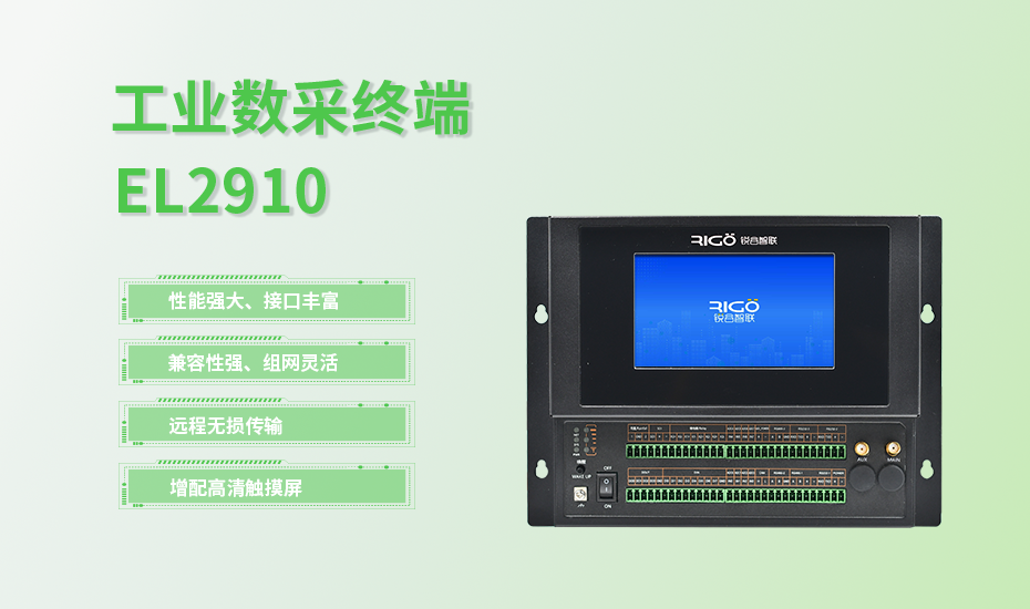 数采系列-环博会-2910