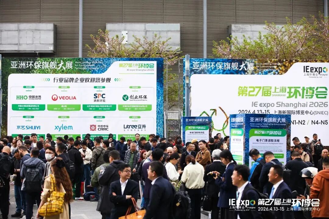 环博会1 环博会1